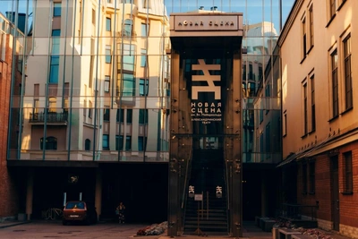 Александринский театр представляет «Ивонну, принцессу Бургундскую»