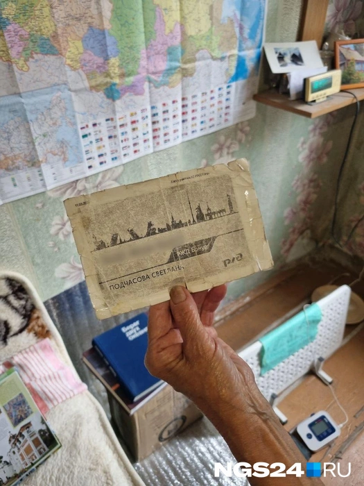 Светлана Кузьминична говорит, что у нее «платиновая карта РЖД» и за билеты она часто расплачивается бонусами | Источник: Светлана Чернушевич / NGS24.RU