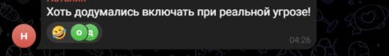 Источник: Новости Ростова | 161.RU / Telegram