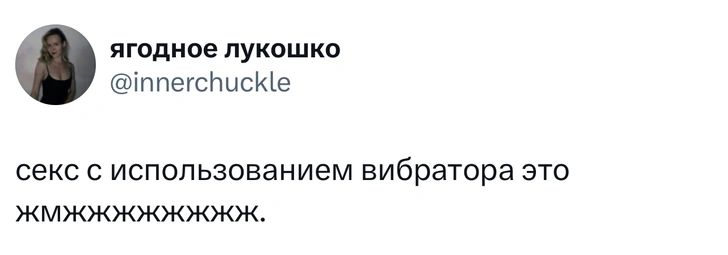 Источник: X (Twitter)