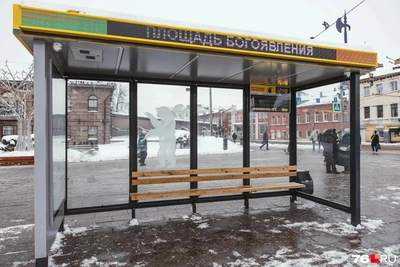 Yaroslavl bus stop info boards not working: Ministry responds