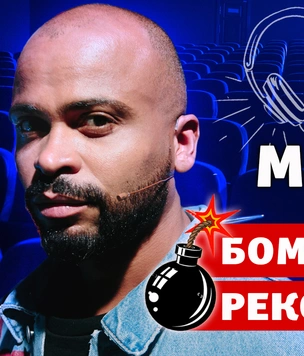 Бомбически рекомендую: Мигель советует сериалы, еду, YouTube-шоу и книги