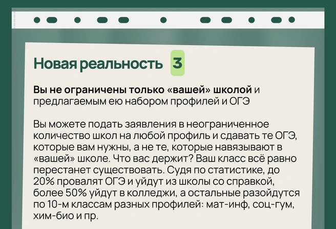 Источник: Ирина Калмыкова