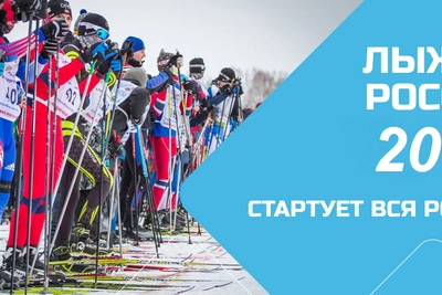 В Кузнецке ограничат движение на время «Лыжни России»