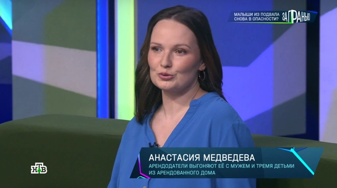 Многодетная мать держалась уверенно в эфире | Источник: «За гранью»