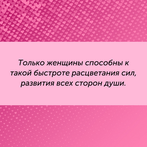 [тест] Выбери цитату Ивана Гончарова, а мы скажем, почему в тебя влюбляются мужчины