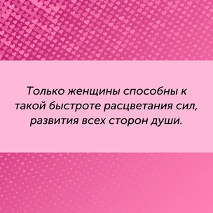 [тест] Выбери цитату Ивана Гончарова, а мы скажем, почему в тебя влюбляются мужчины