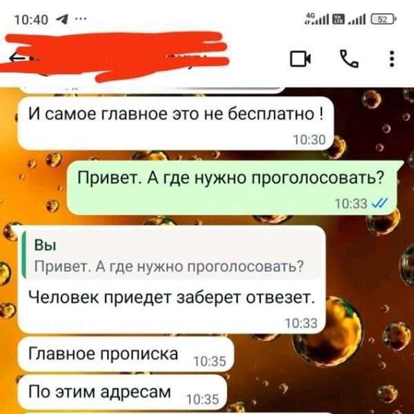 Источник: «Депутат Наталия Кочугова» / T.me