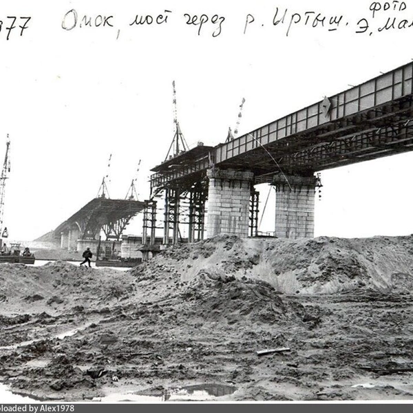 1977 года. Почти готово! | Источник: Эмилия Мамакина / pastvu.com