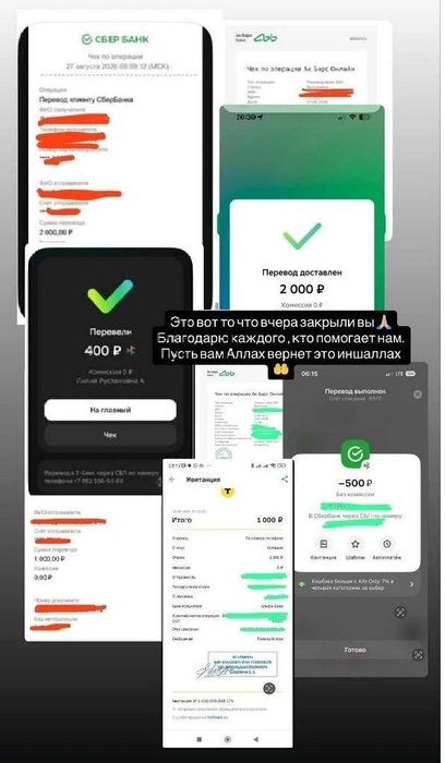 Источник: Илюса Миннегалеева / Instagram (деятельность запрещена на территории РФ)