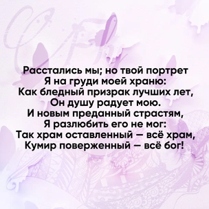 Тест: Выбери стихотворение Лермонтова, и мы скажем, какая детская травма мешает тебе любить