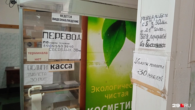 Источник: Юрий Скородумов