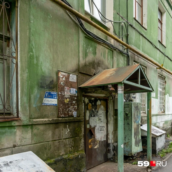 Источник: Василина Любимова / 59.RU