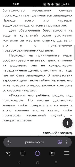 Источник: VLADIVOSTOK1.RU