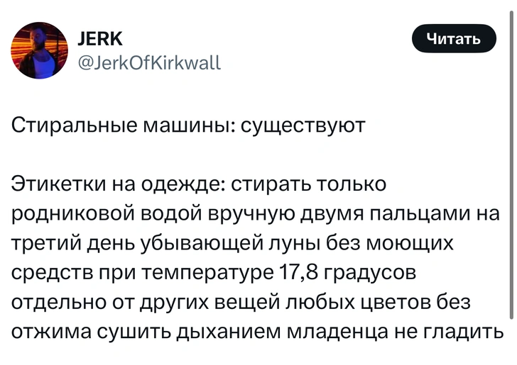 Источник: Twitter (X)