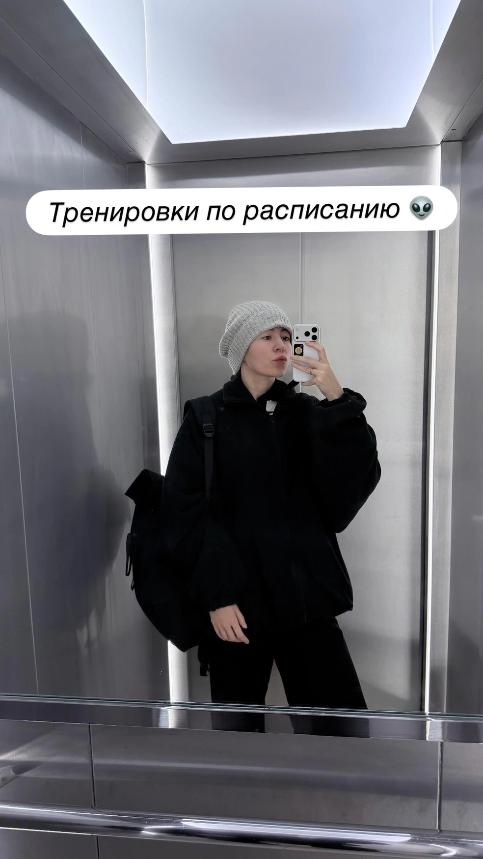 Источник: saburova_diana / Instagram (экстремистская организация, деятельность запрещена на территории РФ)