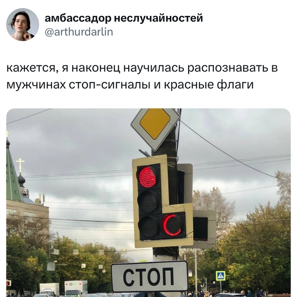 Источник: X (Twitter)