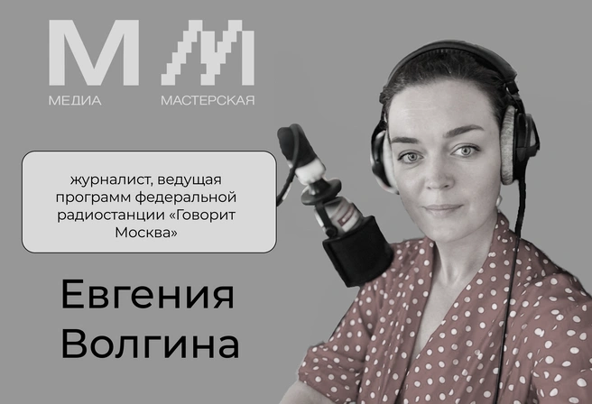 Встреча пройдет 28 августа | Источник: Фото предоставлено спикером