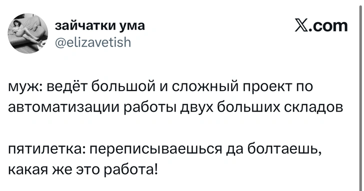Источник: X (Twitter)