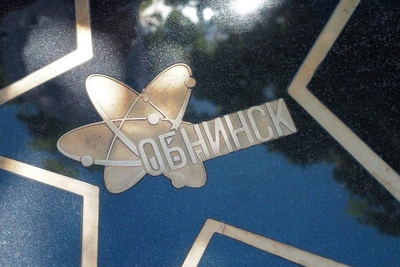 Обнинцы полюбили «Сквер атомных городов»