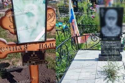 В Кузбассе бойца СВО похоронили в двух могилах