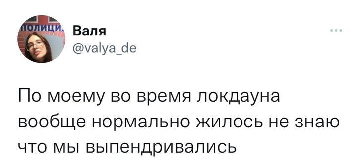 Твиты среды и вахуум