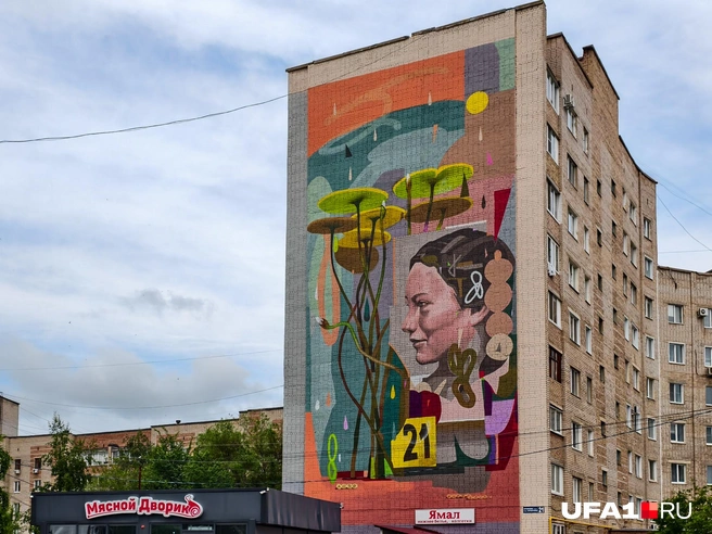 Мурал на улицах Мелеуза | Источник: Булат Салихов / UFA1.RU