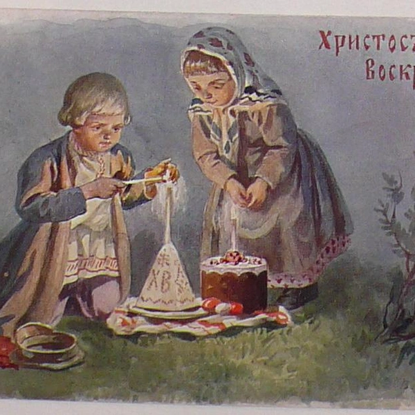 Источник: Соцсети