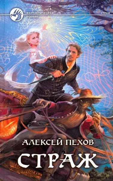 Источник: Альфа-книга