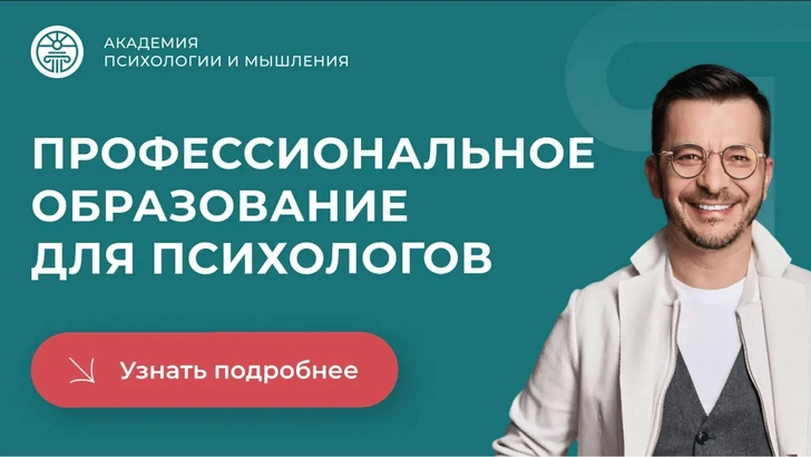 Может ли искусственный интеллект заменить психолога? Андрей Курпатов ответил на актуальный вопрос