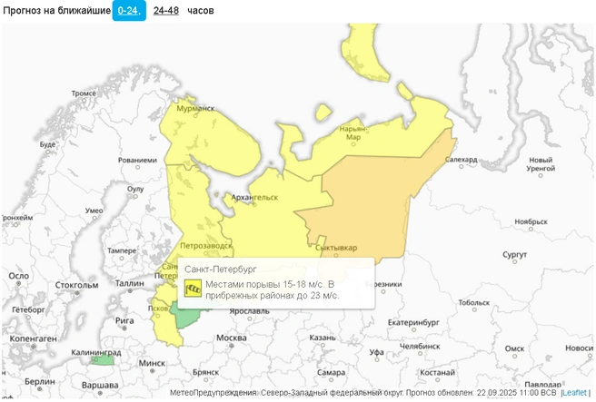 Источник: meteoinfo.ru
