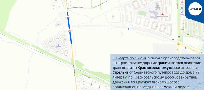 Источник: ГАТИ Петербурга
