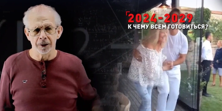 Благодаря своей теории Кваша прогнозирует события в мире и жизнях людей