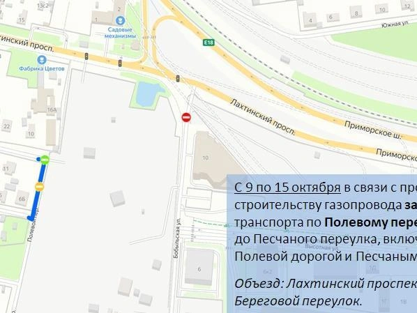 Источник: ГАТИ Петербурга