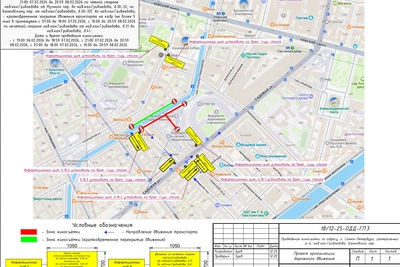 Улицы в центре Петербурга закроют для съемок фильма «На краю детства»