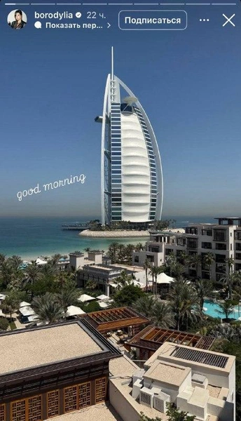 Источник: Соцсети