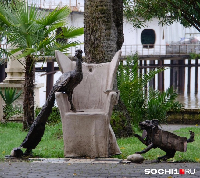 Композиция по роману Даура Зантария | Источник: SOCHI1.RU