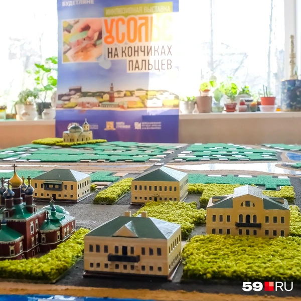 Источник: Василина Любимова / 59.RU