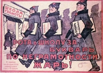 Источник: соцсети