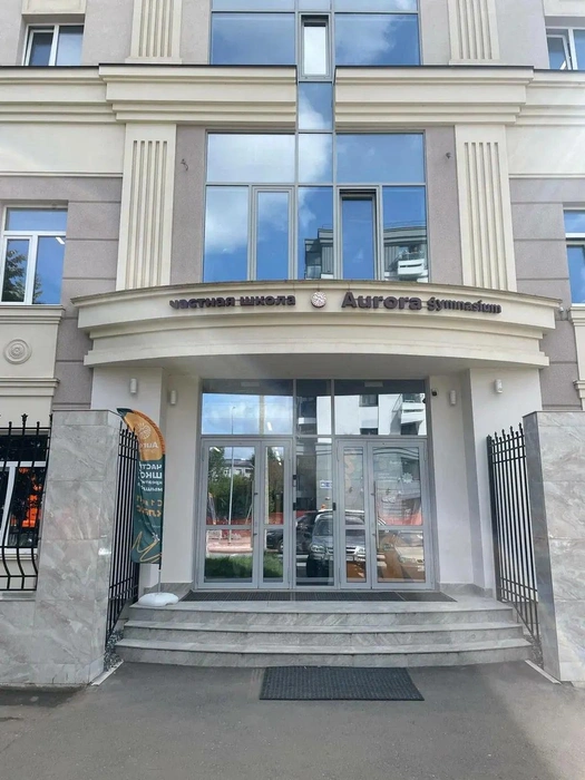 В школе учатся 335 детей  | Источник: Аврора гимназиум / «Яндекс. Карты»