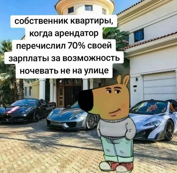 Источник: Соцсети