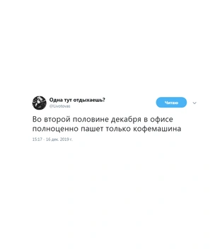 Шутки вторника и полиамория образованного человека