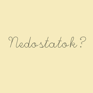 ТЕСТ: Какой твой главный недостаток?