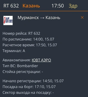 Источник: mmkavia.ru