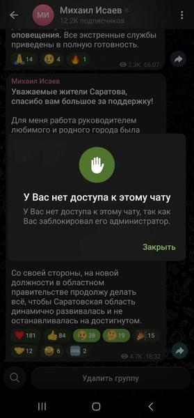 Комментарии тоже недоступны  | Источник: Сергей Гендин / 164.ru