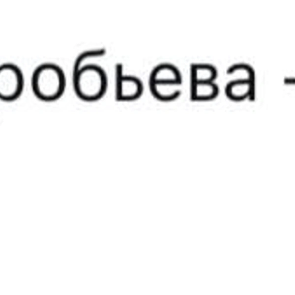 Источник: Аида Гарифуллина / Instagram (деятельность запрещена на территории РФ)