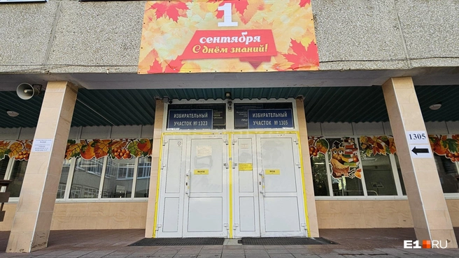 Источник: Даниил Румянцев / E1.RU