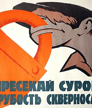 Как правильно ругаться в соцсетях, чтобы не нарушить закон о мате