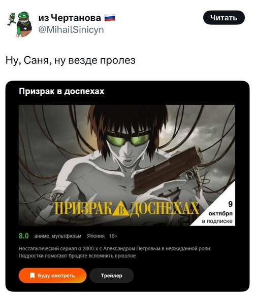 Источник: X (Twitter)