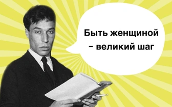 10 великолепных признаний Бориса Пастернака о любви и женщинах